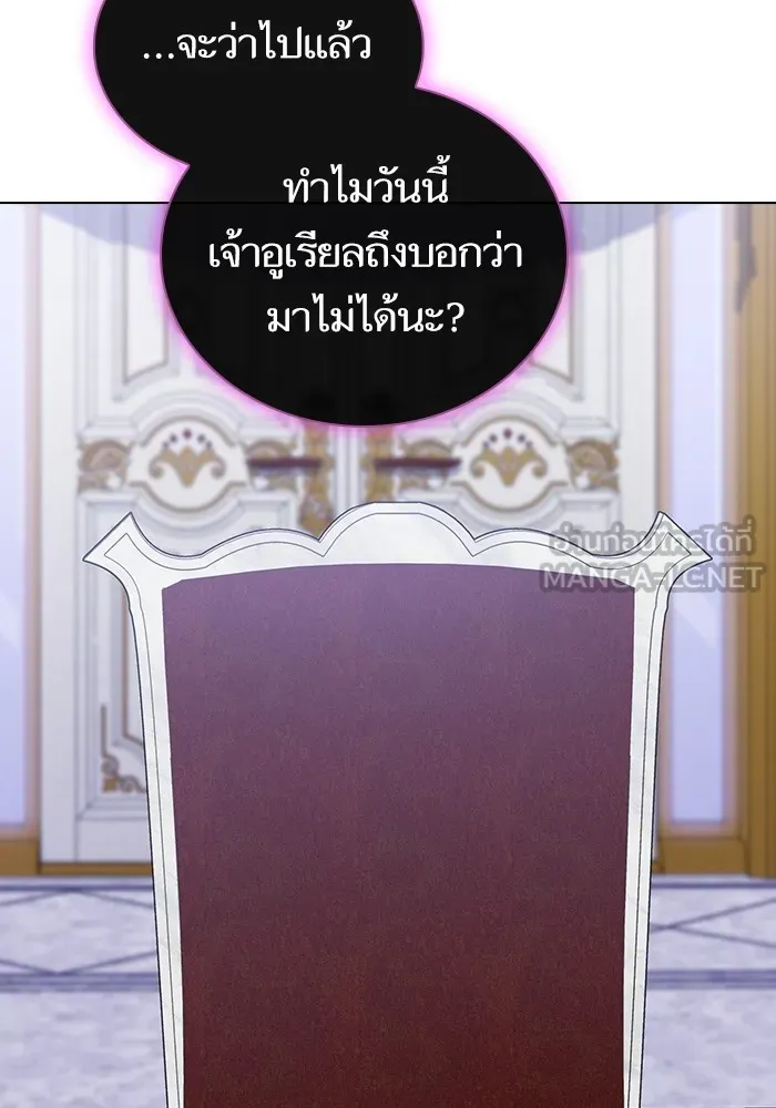 ผู้เล่นขั้นเทพแห่งหอคอยฝึกสอน ตอนที่ 183 รูปที่ 132