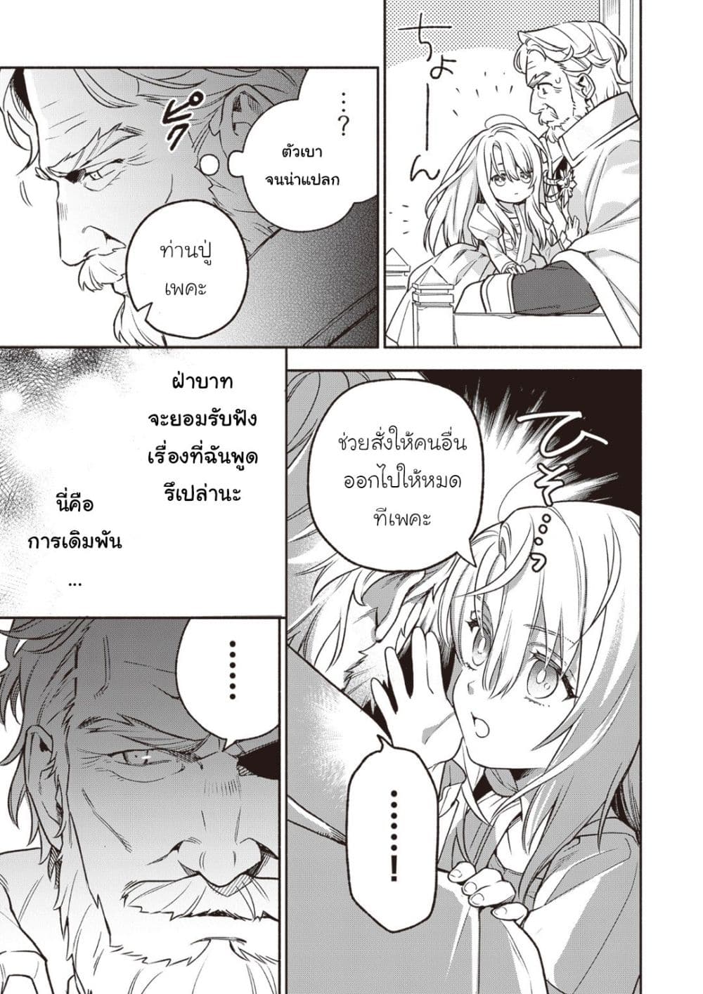 Manga-lc-com อ่านมังงะ อ่านการ์ตูน ออนไลน์ ฟรี Hazure Hime wa Igai to Aisareteiru ตอนที่ 1 2 3 4 5 6 7 8 9 10 11 12 13 14 ฟรี ไม่มีโฆษณา Manga-lc - อ่าน มังงะ อ่าน การ์ตูน ออนไลน์ อ่านมังงะ ฟรี