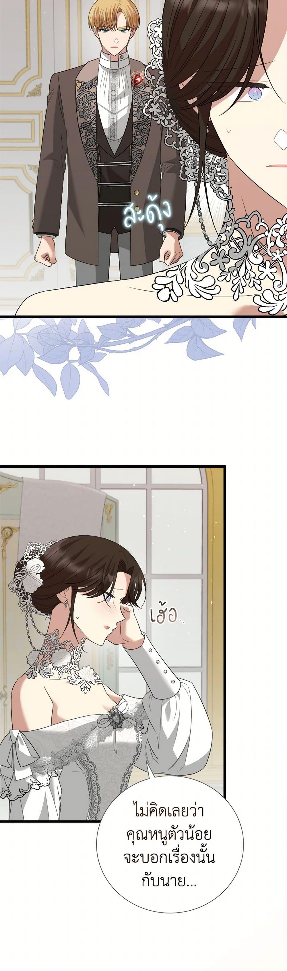 Manga-lc-com อ่านมังงะ อ่านการ์ตูน ออนไลน์ ฟรี Four Dangerous Brothers to My Rescue ตอนที่ 1 2 3 4 5 6 7 8 9 10 11 12 13 14 ฟรี ไม่มีโฆษณา Manga-lc - อ่าน มังงะ อ่าน การ์ตูน ออนไลน์ อ่านมังงะ ฟรี