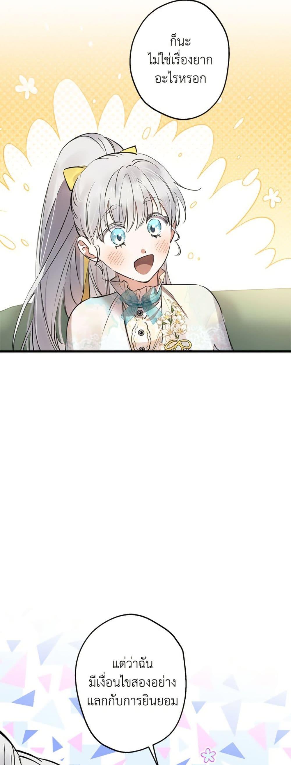 Manga-lc-com อ่านมังงะ อ่านการ์ตูน ออนไลน์ ฟรี The Strongest Characters in the World are Obsessed With Me ตอนที่ 1 2 3 4 5 6 7 8 9 10 11 12 13 14 ฟรี ไม่มีโฆษณา Manga-lc - อ่าน มังงะ อ่าน การ์ตูน ออนไลน์ อ่านมังงะ ฟรี