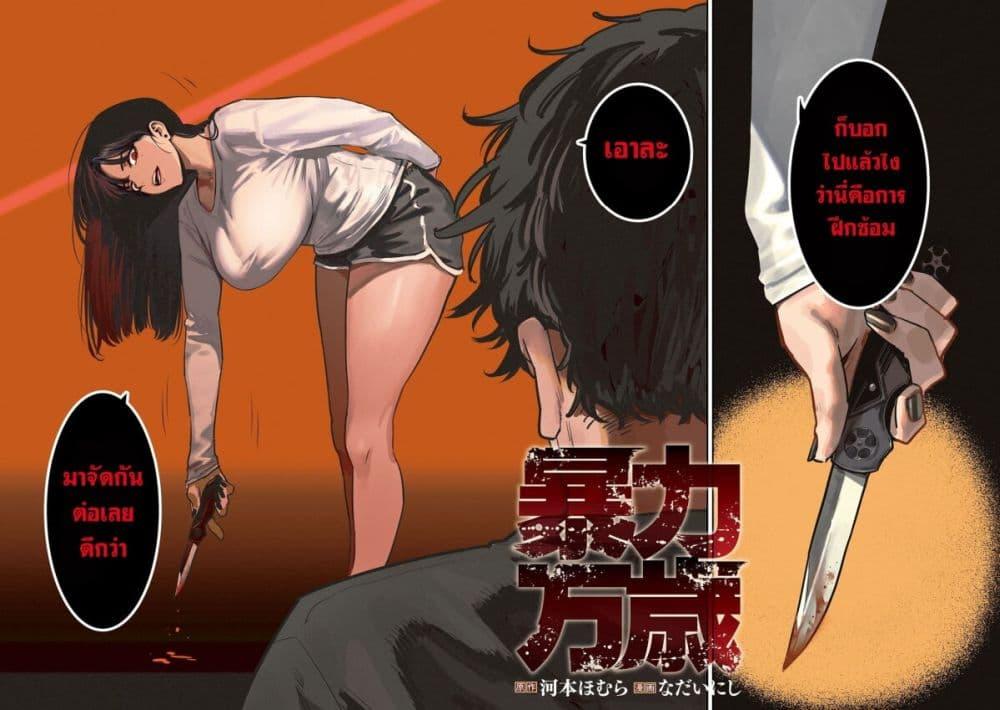 Manga-lc-com อ่านมังงะ อ่านการ์ตูน ออนไลน์ ฟรี Koroshi to Uso no Marriage ตอนที่ 1 2 3 4 5 6 7 8 9 10 11 12 13 14 ฟรี ไม่มีโฆษณา Manga-lc - อ่าน มังงะ อ่าน การ์ตูน ออนไลน์ อ่านมังงะ ฟรี