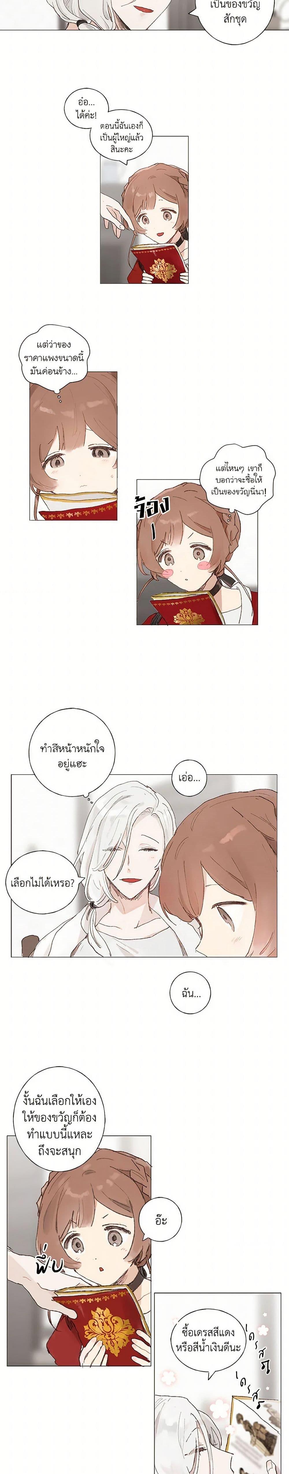 Manga-lc-com อ่านมังงะ อ่านการ์ตูน ออนไลน์ ฟรี My Teacher Has Chosen My Husband Candidates ตอนที่ 1 2 3 4 5 6 7 8 9 10 11 12 13 14 ฟรี ไม่มีโฆษณา Manga-lc - อ่าน มังงะ อ่าน การ์ตูน ออนไลน์ อ่านมังงะ ฟรี