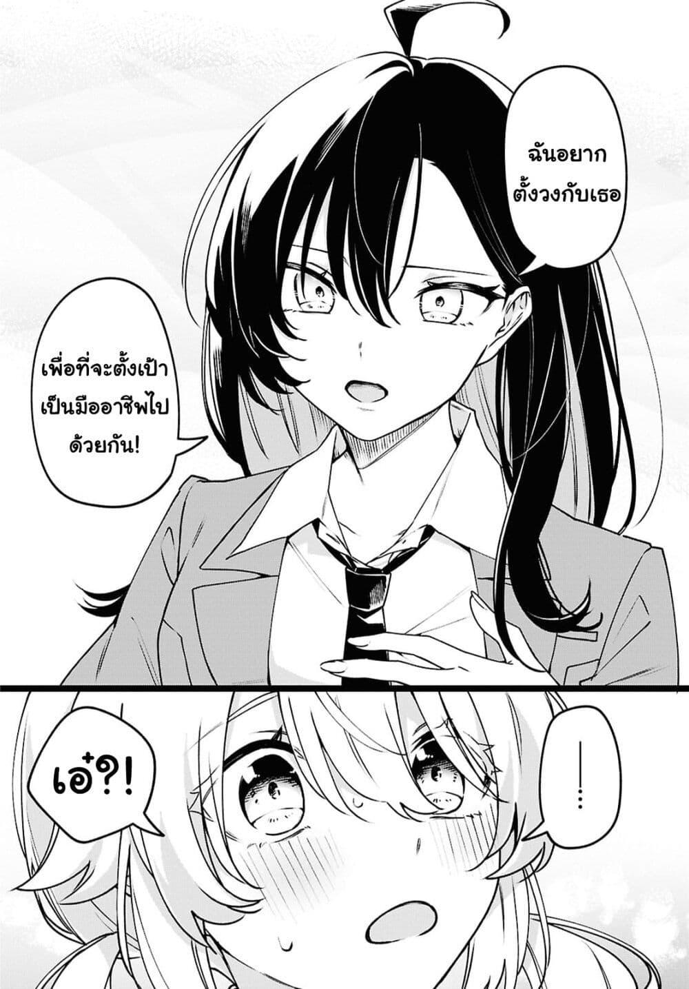 Manga-lc-com อ่านมังงะ อ่านการ์ตูน ออนไลน์ ฟรี Kimi ga Hoeru Tame no Uta wo ตอนที่ 1 2 3 4 5 6 7 8 9 10 11 12 13 14 ฟรี ไม่มีโฆษณา Manga-lc - อ่าน มังงะ อ่าน การ์ตูน ออนไลน์ อ่านมังงะ ฟรี