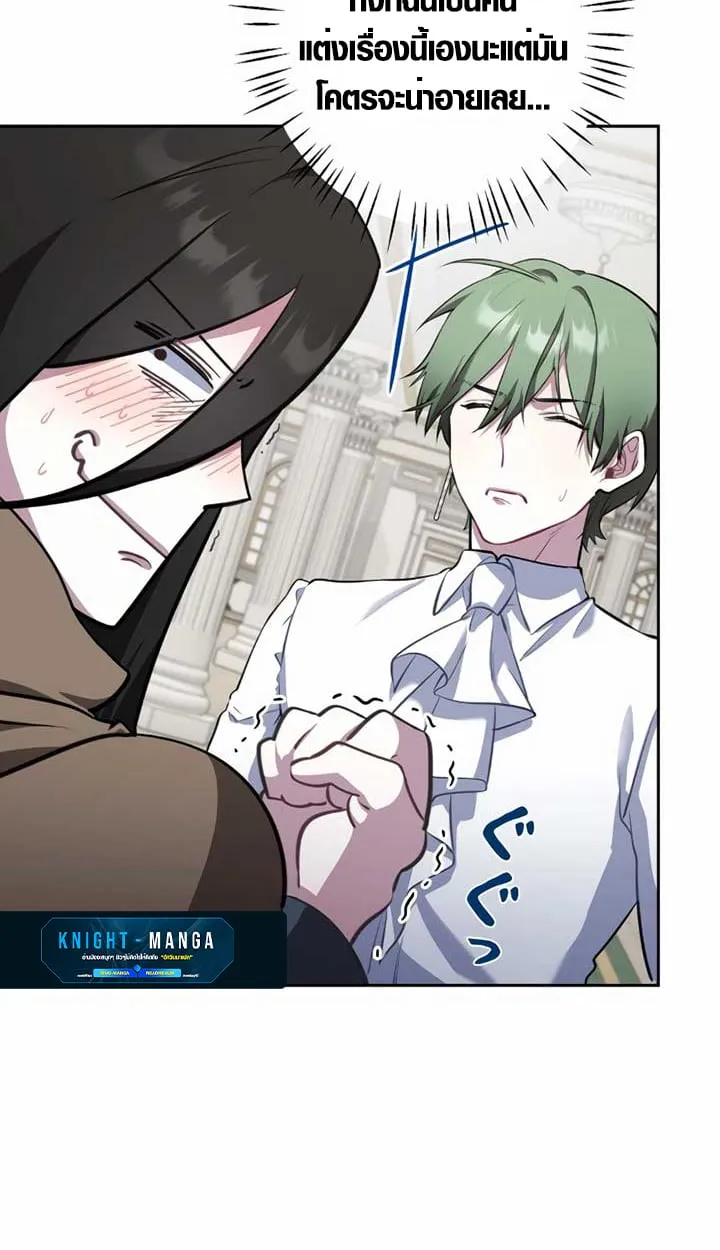 The Mighty Teacher Is a Roleplayer จากอาจารย_ปลอมๆกลายเป_นผ_แข_งแกร_งท_ส_ดซะง_น ตอนที่ ตอนที่ 6 รูปที่ 71