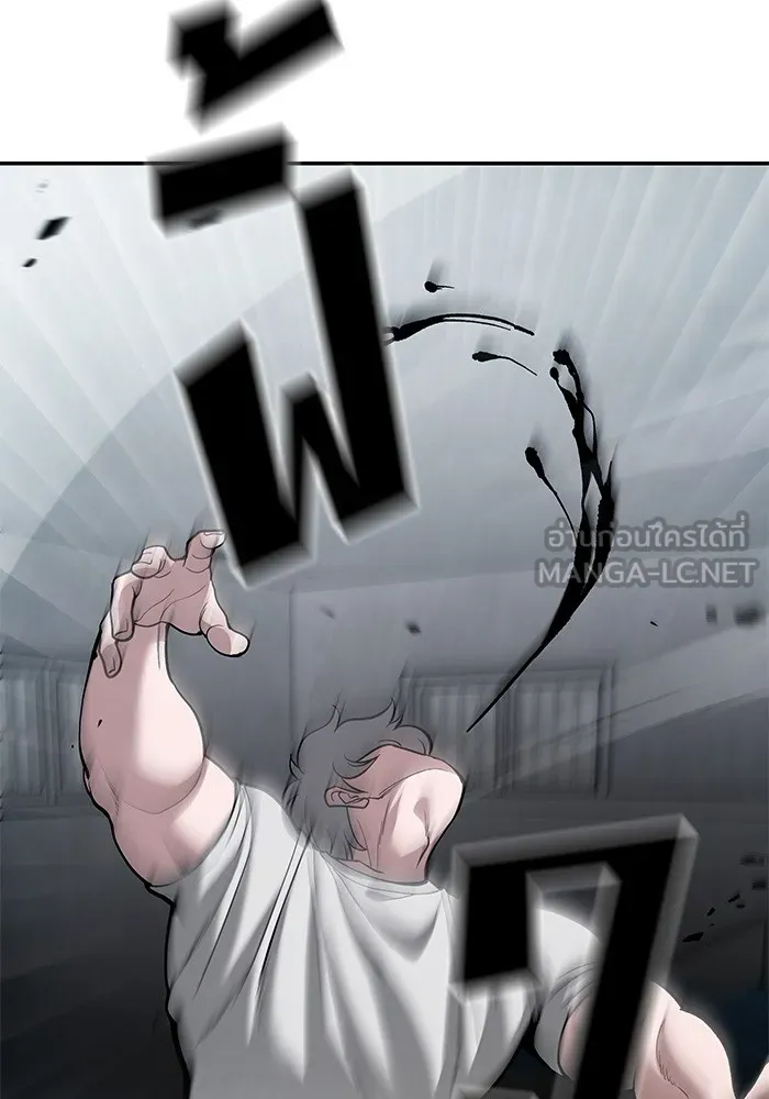 เลวฟาดเลว ตอนที่ 66 รูปที่ 126
