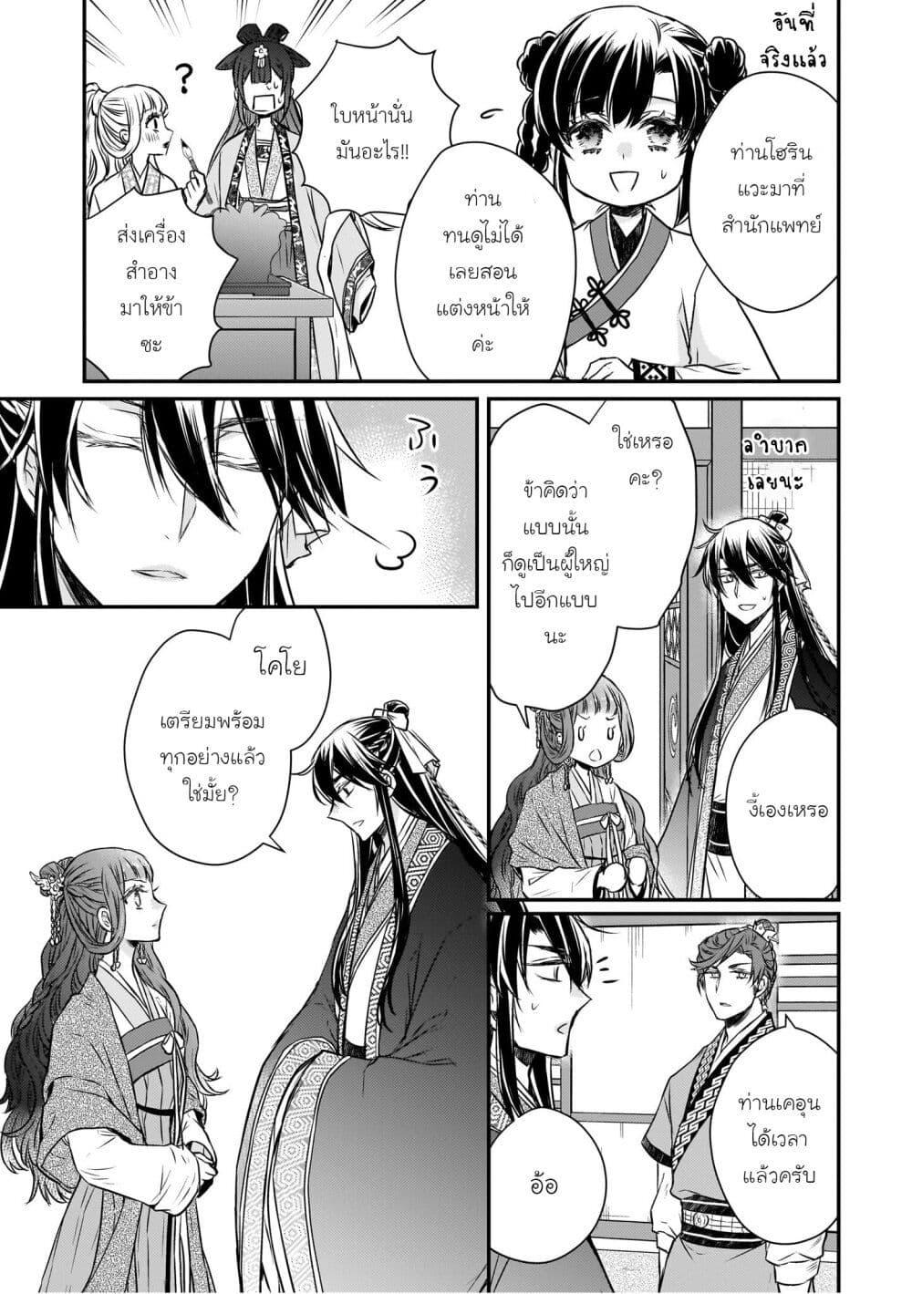 Manga-lc-com อ่านมังงะ อ่านการ์ตูน ออนไลน์ ฟรี Gekkakoku Kiiden ตอนที่ 1 2 3 4 5 6 7 8 9 10 11 12 13 14 ฟรี ไม่มีโฆษณา Manga-lc - อ่าน มังงะ อ่าน การ์ตูน ออนไลน์ อ่านมังงะ ฟรี