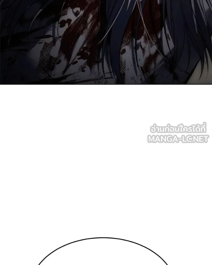 Baek XX ตอนที่ 119 รูปที่ 137