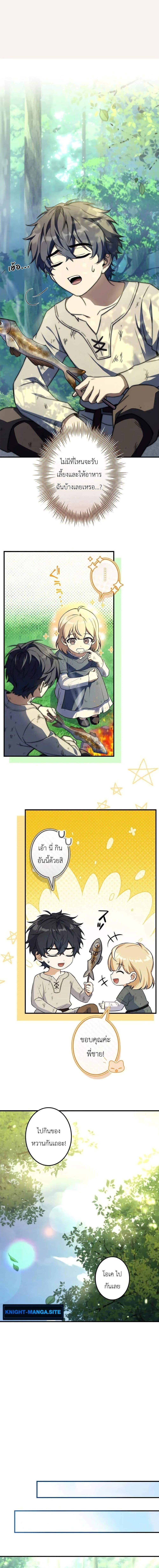 Manga-lc-com อ่านมังงะ อ่านการ์ตูน ออนไลน์ ฟรี I Became a Wizard in a Medieval Fantasy World ตอนที่ 1 2 3 4 5 6 7 8 9 10 11 12 13 14 ฟรี ไม่มีโฆษณา Manga-lc - อ่าน มังงะ อ่าน การ์ตูน ออนไลน์ อ่านมังงะ ฟรี