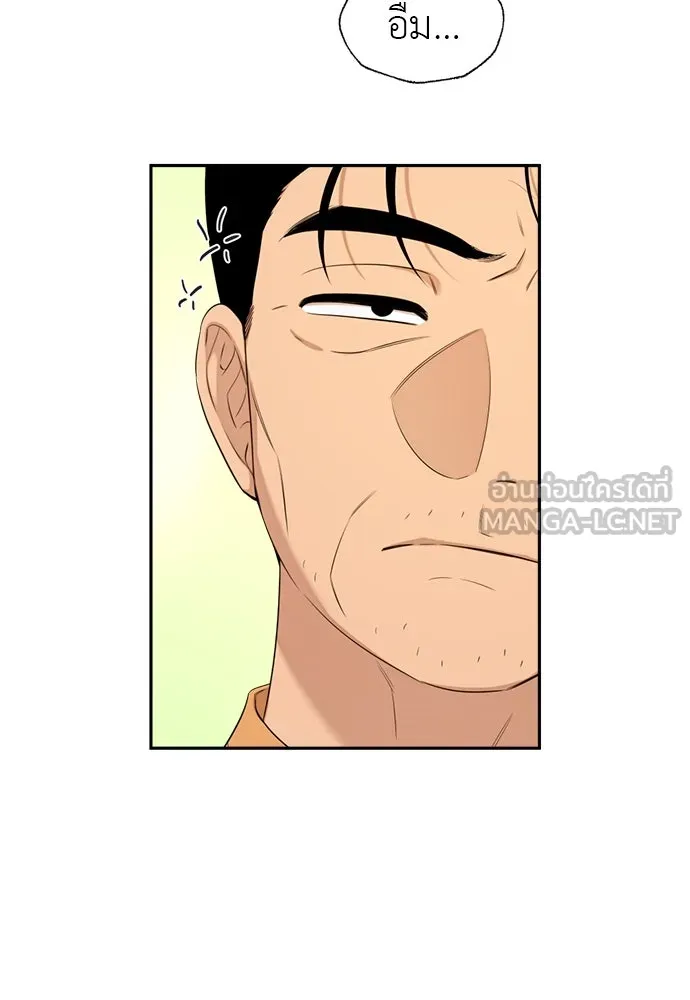 อัศวินเดลิเวอรี ตอนที่ 35 เทพธิดามาเรก้า รูปที่ 57
