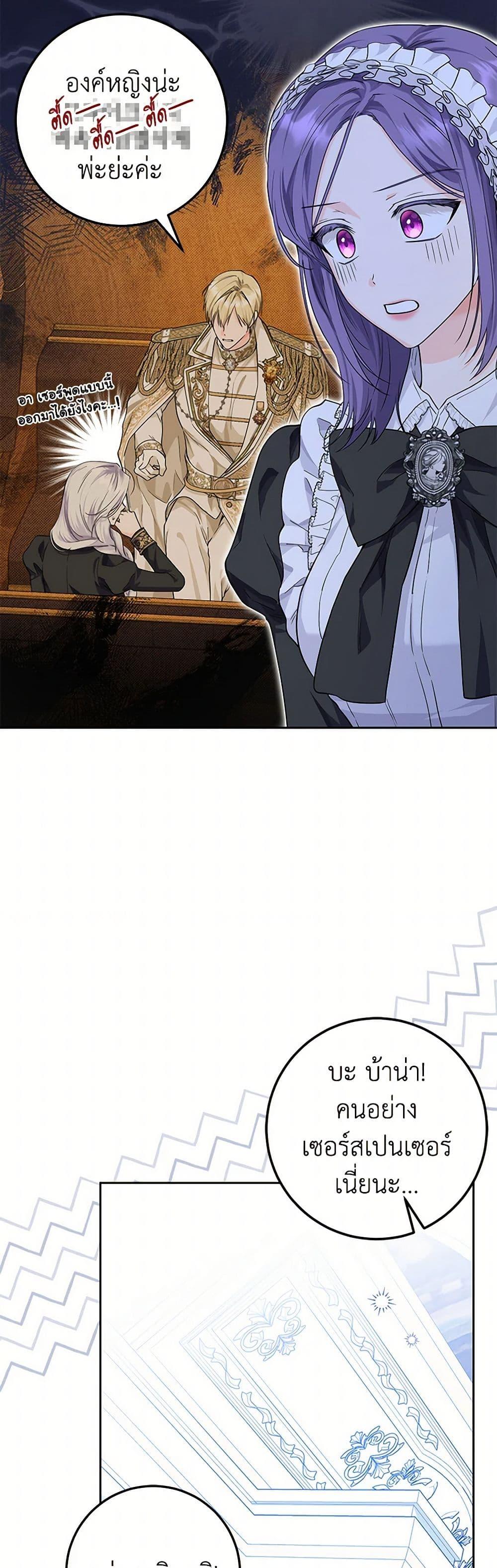 Manga-lc-com อ่านมังงะ อ่านการ์ตูน ออนไลน์ ฟรี The Closet Fan Princess ตอนที่ 1 2 3 4 5 6 7 8 9 10 11 12 13 14 ฟรี ไม่มีโฆษณา Manga-lc - อ่าน มังงะ อ่าน การ์ตูน ออนไลน์ อ่านมังงะ ฟรี