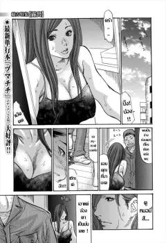Doujin-Lc- อ่าน โดจิน มังฮวา เกาหลี ญี่ปุ่น จีน แปลไทย วันหยุดฤดูร้อนที่ของซึซึยะกับผู้การ (Akiduki Akina) ตอนที่ 1 2 3 4 5 6 7 8 9 10 11 12 13 14 ฟรี ไม่มีโฆษณา อ่าน โดจิน Manhwa เกาหลี ญี่ปุ่น จีน เรามีครบ คัดมาให้เน้นๆ โดจิน 18+ รับประกันความฟินโดย  Doujin Lc