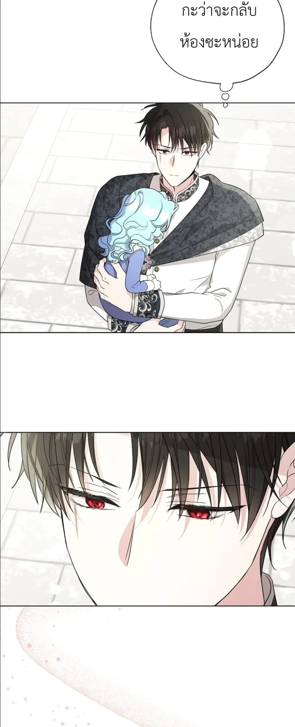 Manga-lc-com อ่านมังงะ อ่านการ์ตูน ออนไลน์ ฟรี The Oracle of the Villainous Baby ตอนที่ 1 2 3 4 5 6 7 8 9 10 11 12 13 14 ฟรี ไม่มีโฆษณา Manga-lc - อ่าน มังงะ อ่าน การ์ตูน ออนไลน์ อ่านมังงะ ฟรี