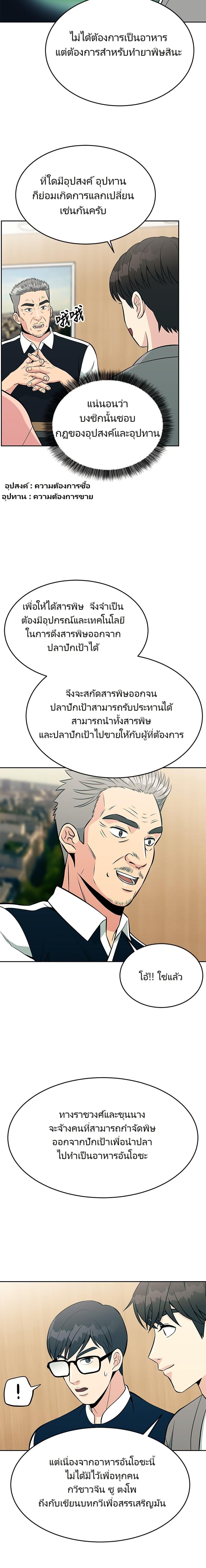 Manga-lc-com อ่านมังงะ อ่านการ์ตูน ออนไลน์ ฟรี Reincarnated as a New Employee ตอนที่ 1 2 3 4 5 6 7 8 9 10 11 12 13 14 ฟรี ไม่มีโฆษณา Manga-lc - อ่าน มังงะ อ่าน การ์ตูน ออนไลน์ อ่านมังงะ ฟรี