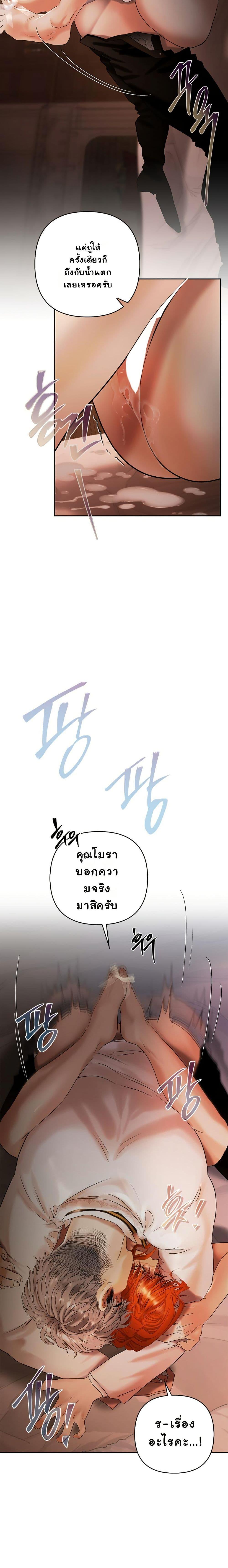 Manga-lc-com อ่านมังงะ อ่านการ์ตูน ออนไลน์ ฟรี Heroes Save With Their Bodies ตอนที่ 1 2 3 4 5 6 7 8 9 10 11 12 13 14 ฟรี ไม่มีโฆษณา Manga-lc - อ่าน มังงะ อ่าน การ์ตูน ออนไลน์ อ่านมังงะ ฟรี