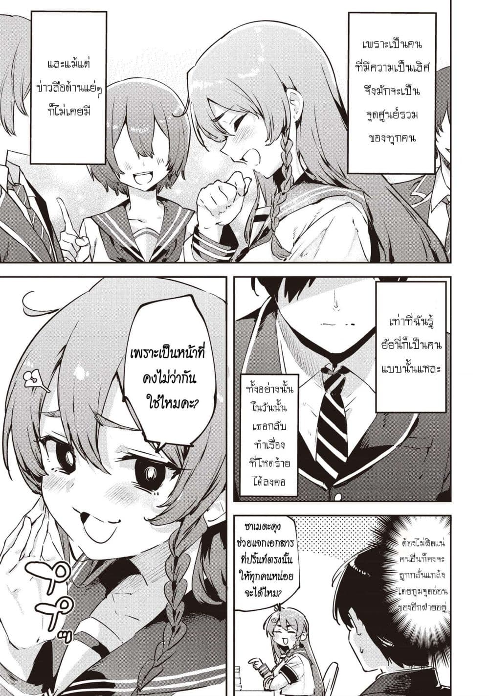 Manga-lc-com อ่านมังงะ อ่านการ์ตูน ออนไลน์ ฟรี CMYK Sameda Kazuou wa Chuunibyou ga Naosenai ตอนที่ 1 2 3 4 5 6 7 8 9 10 11 12 13 14 ฟรี ไม่มีโฆษณา Manga-lc - อ่าน มังงะ อ่าน การ์ตูน ออนไลน์ อ่านมังงะ ฟรี