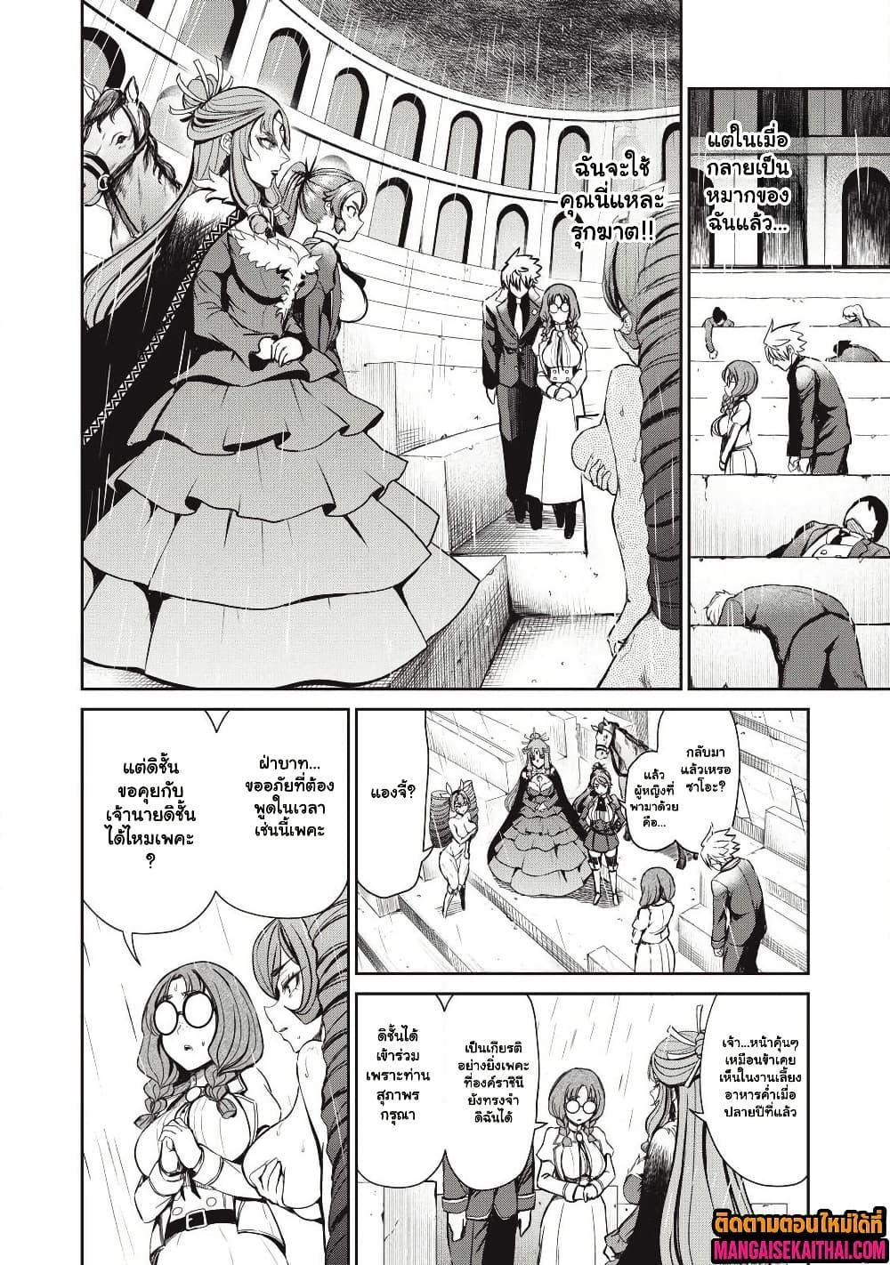 Manga-lc-com อ่านมังงะ อ่านการ์ตูน ออนไลน์ ฟรี Isekai Koushoku Musou Roku – Isekai Tensei no Chie to Chikara wo, Tada Hitasura XXXX suru Tame ni Tsukau ตอนที่ 1 2 3 4 5 6 7 8 9 10 11 12 13 14 ฟรี ไม่มีโฆษณา Manga-lc - อ่าน มังงะ อ่าน การ์ตูน ออนไลน์ อ่านมังงะ ฟรี