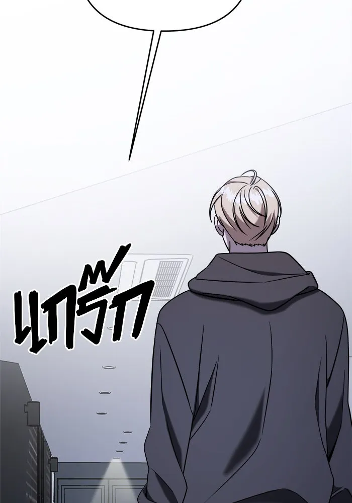 วายร้ายก็อยากมีรัก ตอนที่ 71 รูปที่ 53