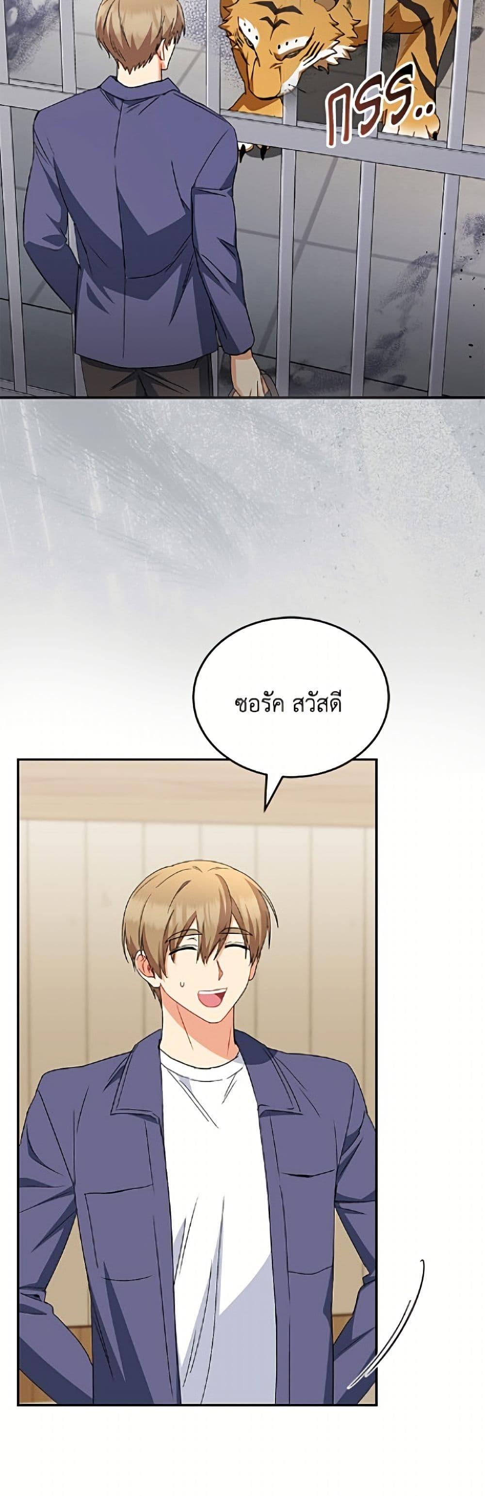 Manga-lc-com อ่านมังงะ อ่านการ์ตูน ออนไลน์ ฟรี Hello! Veterinarian! ตอนที่ 1 2 3 4 5 6 7 8 9 10 11 12 13 14 ฟรี ไม่มีโฆษณา Manga-lc - อ่าน มังงะ อ่าน การ์ตูน ออนไลน์ อ่านมังงะ ฟรี