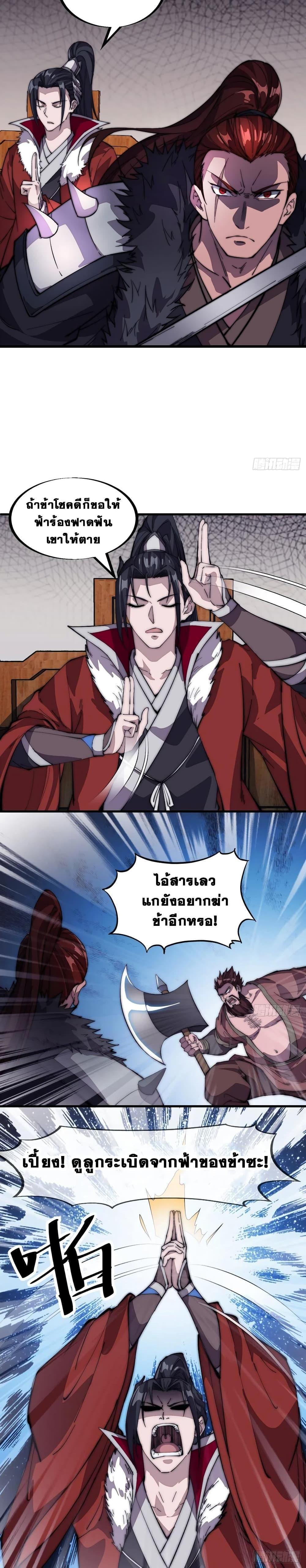 Manga-lc-com อ่านมังงะ อ่านการ์ตูน ออนไลน์ ฟรี It Starts With A Mountain ตอนที่ 1 2 3 4 5 6 7 8 9 10 11 12 13 14 ฟรี ไม่มีโฆษณา Manga-lc - อ่าน มังงะ อ่าน การ์ตูน ออนไลน์ อ่านมังงะ ฟรี