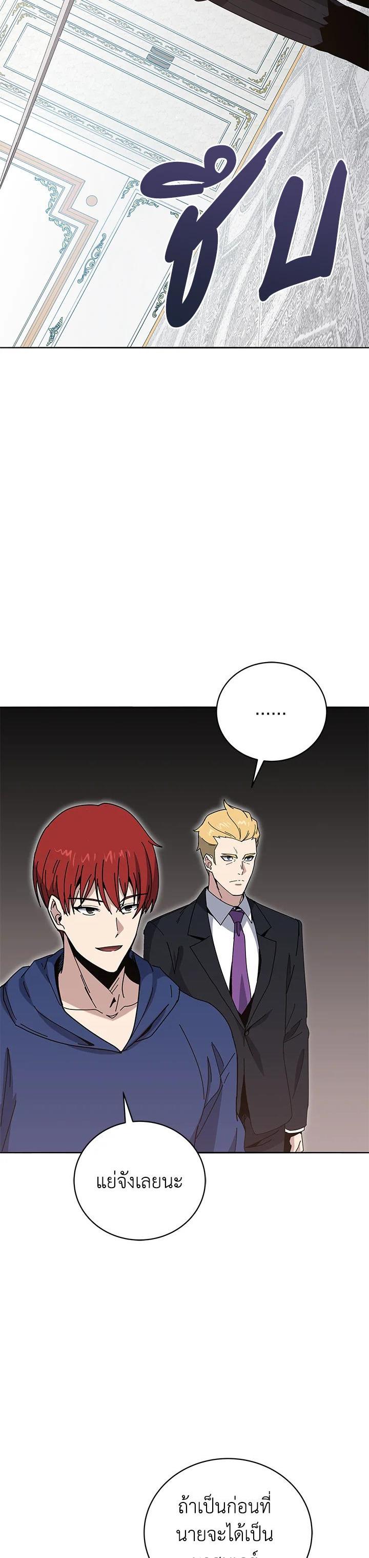 Manga-lc-com อ่านมังงะ อ่านการ์ตูน ออนไลน์ ฟรี The Descent of the Demonic Master ตอนที่ 1 2 3 4 5 6 7 8 9 10 11 12 13 14 ฟรี ไม่มีโฆษณา Manga-lc - อ่าน มังงะ อ่าน การ์ตูน ออนไลน์ อ่านมังงะ ฟรี