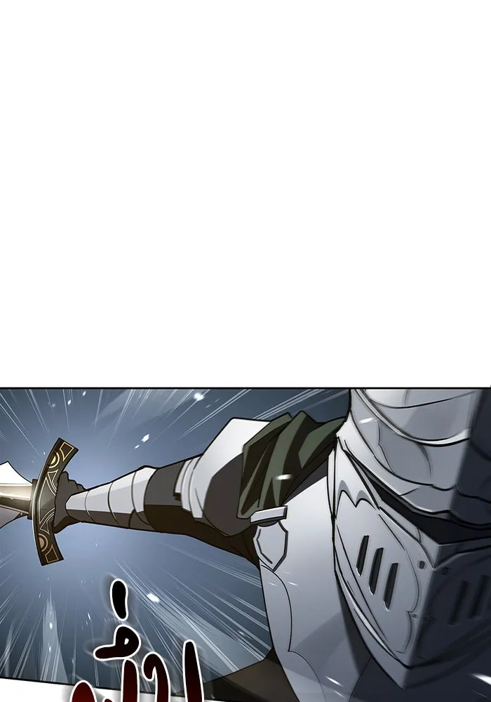 ผมไม่ได้เก่งอย่างที่คิด ตอนที่ 12 รูปที่ 62