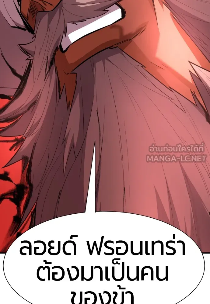 ยอดสถาปนิกผู้พิทักษ์อาณาจักร ตอนที่ 98 รูปที่ 63