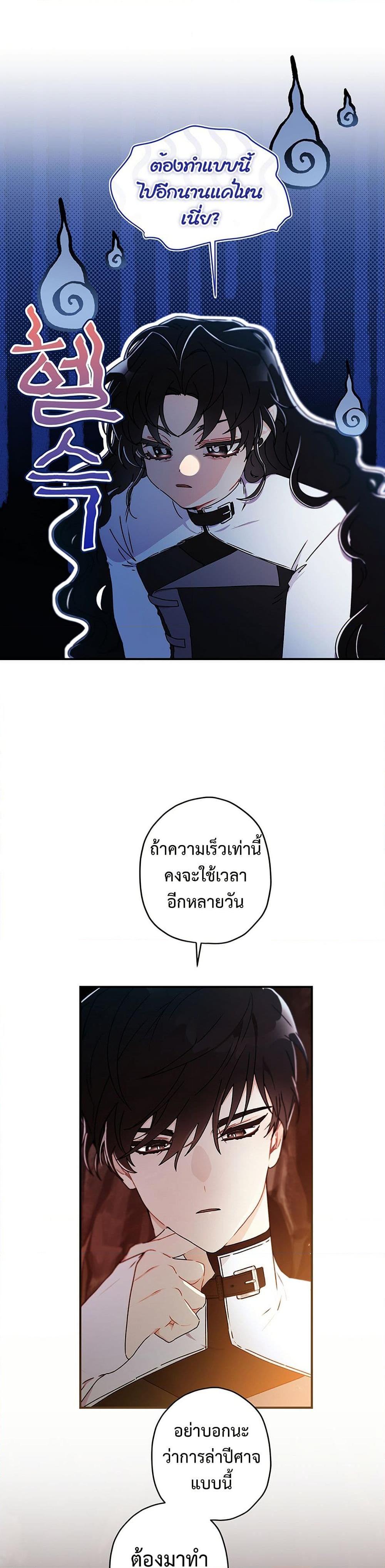 Manga-lc-com อ่านมังงะ อ่านการ์ตูน ออนไลน์ ฟรี I Became the Male Lead’s Adopted Daughter ตอนที่ 1 2 3 4 5 6 7 8 9 10 11 12 13 14 ฟรี ไม่มีโฆษณา Manga-lc - อ่าน มังงะ อ่าน การ์ตูน ออนไลน์ อ่านมังงะ ฟรี