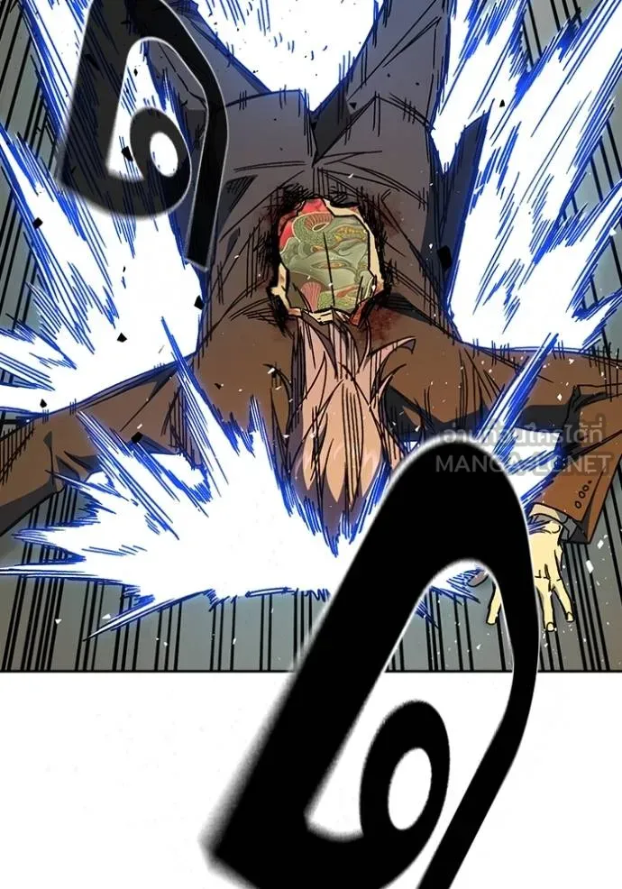 Study Group ตอนที่ 275 รูปที่ 17