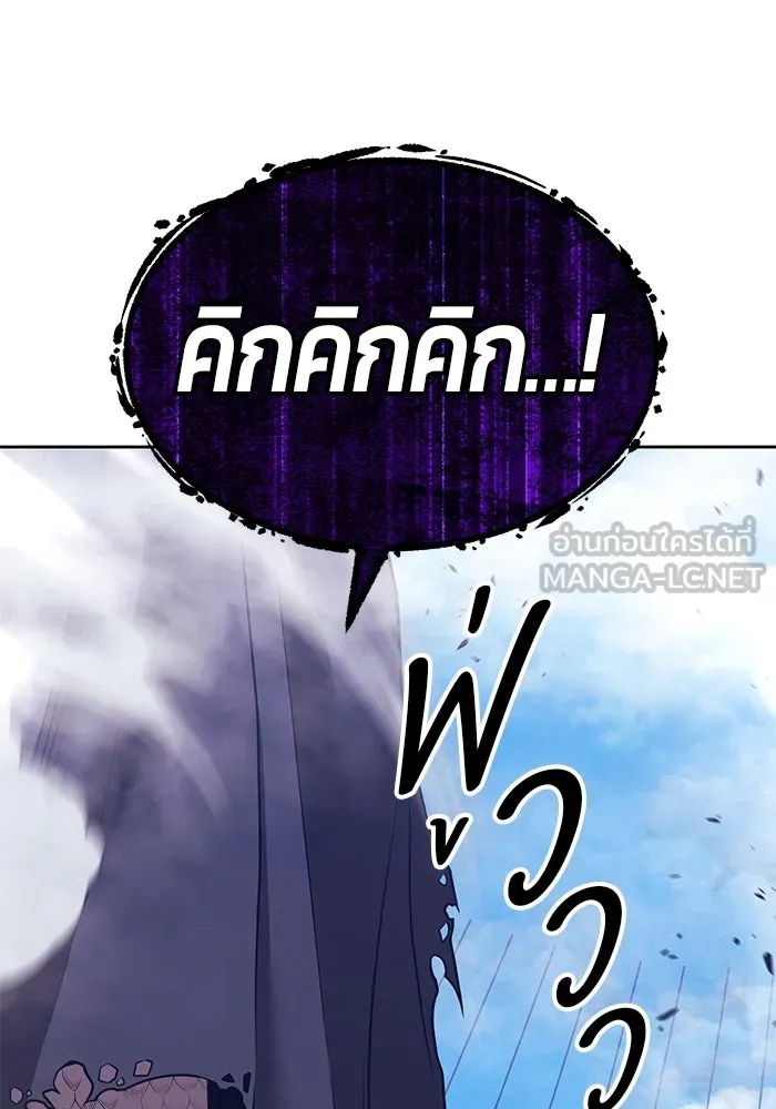 +99 ท่อนไม้พร้อมบวก ตอนที่ 44 ฝันลางร้าย รูปที่ 393