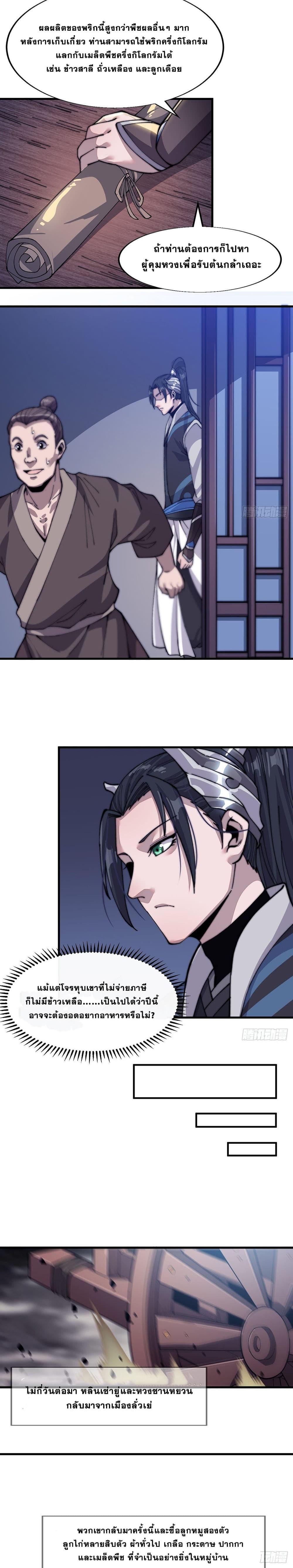 Manga-lc-com อ่านมังงะ อ่านการ์ตูน ออนไลน์ ฟรี It Starts With A Mountain ตอนที่ 1 2 3 4 5 6 7 8 9 10 11 12 13 14 ฟรี ไม่มีโฆษณา Manga-lc - อ่าน มังงะ อ่าน การ์ตูน ออนไลน์ อ่านมังงะ ฟรี