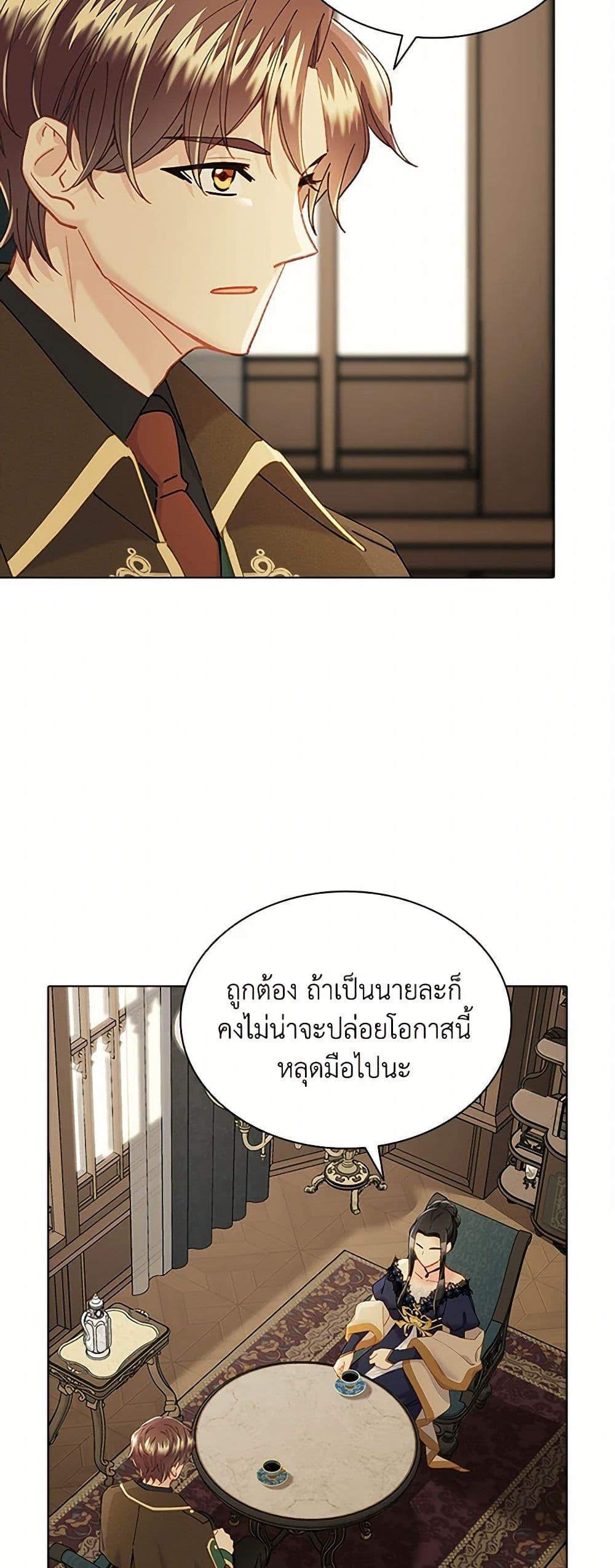 Manga-lc-com อ่านมังงะ อ่านการ์ตูน ออนไลน์ ฟรี The Mighty Extra – One Girl Changes the World ตอนที่ 1 2 3 4 5 6 7 8 9 10 11 12 13 14 ฟรี ไม่มีโฆษณา Manga-lc - อ่าน มังงะ อ่าน การ์ตูน ออนไลน์ อ่านมังงะ ฟรี