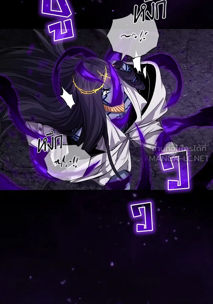 จอมเวทเกิดใหม่ในรอบ 66666 ปี ตอนที่ 97 รูปที่ 123