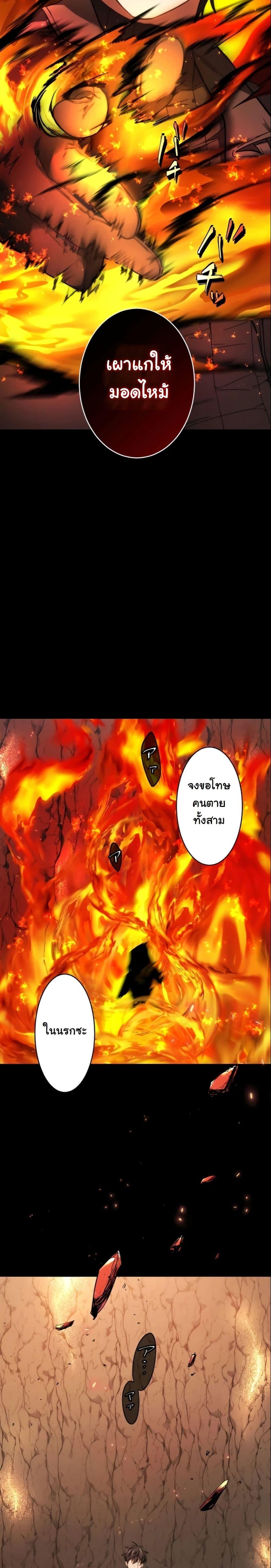 Manga-lc-com อ่านมังงะ อ่านการ์ตูน ออนไลน์ ฟรี Revenge of the Unrivaled Streamer ตอนที่ 1 2 3 4 5 6 7 8 9 10 11 12 13 14 ฟรี ไม่มีโฆษณา Manga-lc - อ่าน มังงะ อ่าน การ์ตูน ออนไลน์ อ่านมังงะ ฟรี