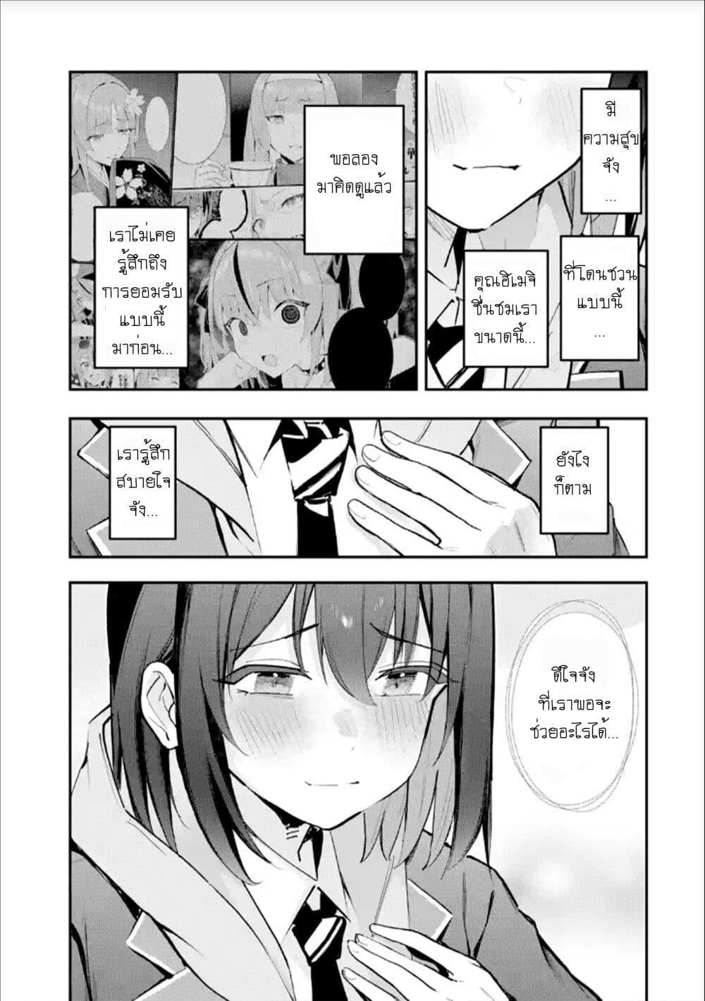 Manga-lc-com อ่านมังงะ อ่านการ์ตูน ออนไลน์ ฟรี Urakata de Support Shiteta Geinou Ikka wo Tsuihousareta Boku wa, Futsuu no Seishun wo Ouka Shitai ตอนที่ 1 2 3 4 5 6 7 8 9 10 11 12 13 14 ฟรี ไม่มีโฆษณา Manga-lc - อ่าน มังงะ อ่าน การ์ตูน ออนไลน์ อ่านมังงะ ฟรี