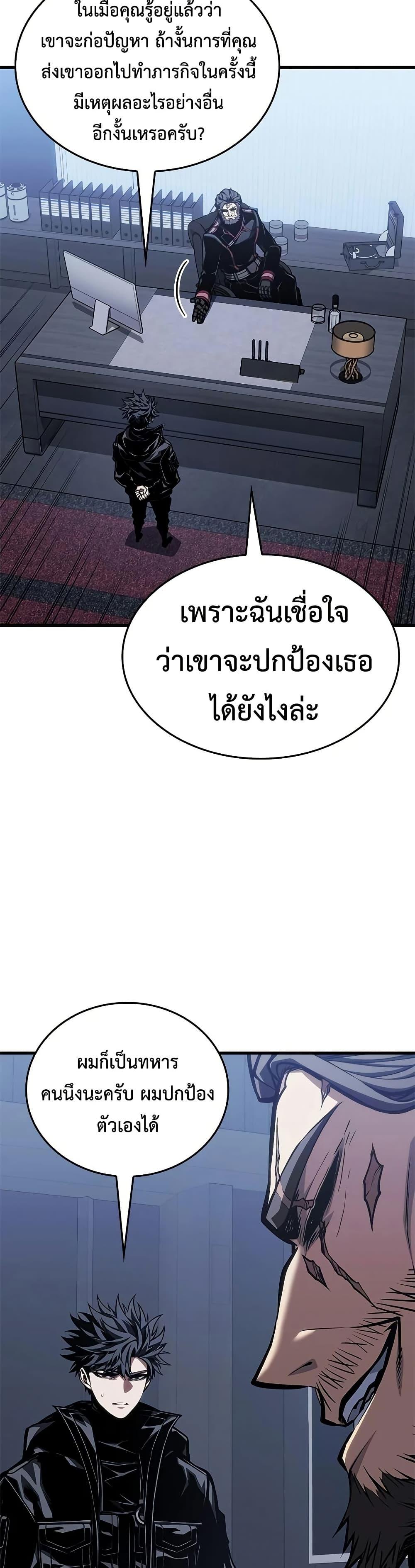 Manga-lc-com อ่านมังงะ อ่านการ์ตูน ออนไลน์ ฟรี Bad Bone Blood ตอนที่ 1 2 3 4 5 6 7 8 9 10 11 12 13 14 ฟรี ไม่มีโฆษณา Manga-lc - อ่าน มังงะ อ่าน การ์ตูน ออนไลน์ อ่านมังงะ ฟรี