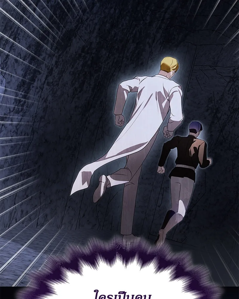 กำราบรักร้ายนายจอมพยศ ตอนที่ 38 รูปที่ 122