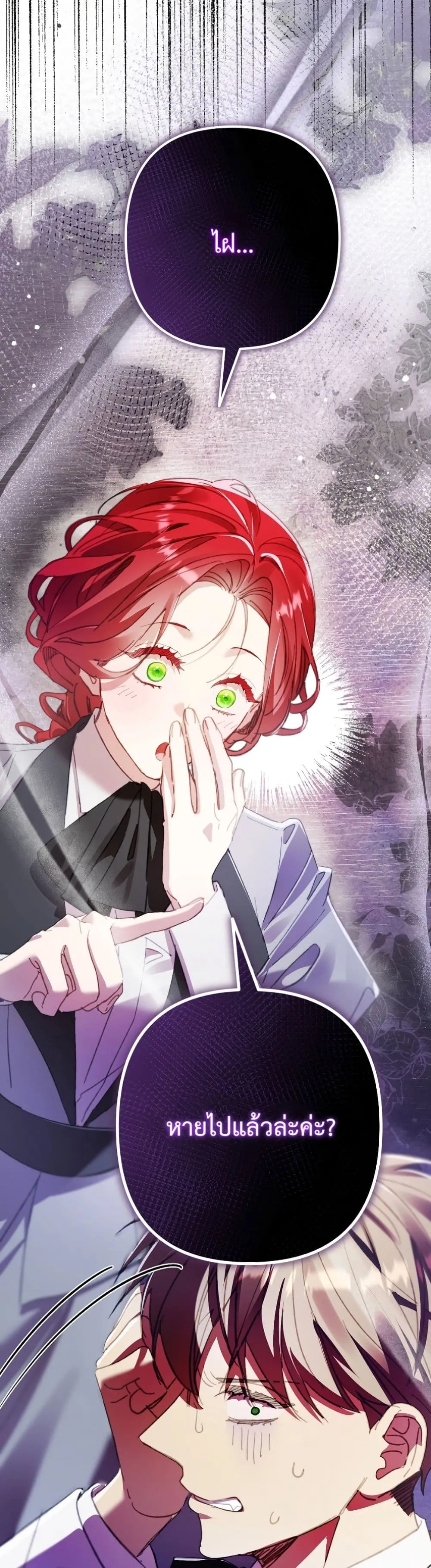 Manga-lc-com อ่านมังงะ อ่านการ์ตูน ออนไลน์ ฟรี I Faked a Pregnancy, but My Husband Returned ตอนที่ 1 2 3 4 5 6 7 8 9 10 11 12 13 14 ฟรี ไม่มีโฆษณา Manga-lc - อ่าน มังงะ อ่าน การ์ตูน ออนไลน์ อ่านมังงะ ฟรี