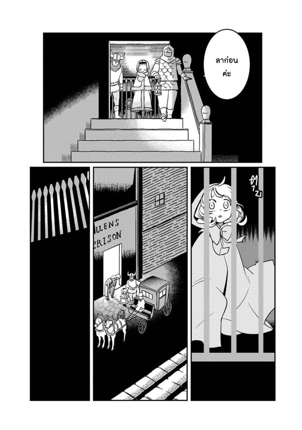 Manga-lc-com อ่านมังงะ อ่านการ์ตูน ออนไลน์ ฟรี Akazukin, Tabi no Tochuu de Shitai to Deau. ตอนที่ 1 2 3 4 5 6 7 8 9 10 11 12 13 14 ฟรี ไม่มีโฆษณา Manga-lc - อ่าน มังงะ อ่าน การ์ตูน ออนไลน์ อ่านมังงะ ฟรี