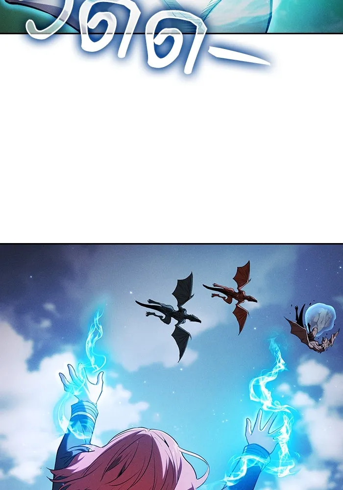 นักดาบอัจฉริยะจากอะคาเดมี ตอนที่ 64 รูปที่ 61