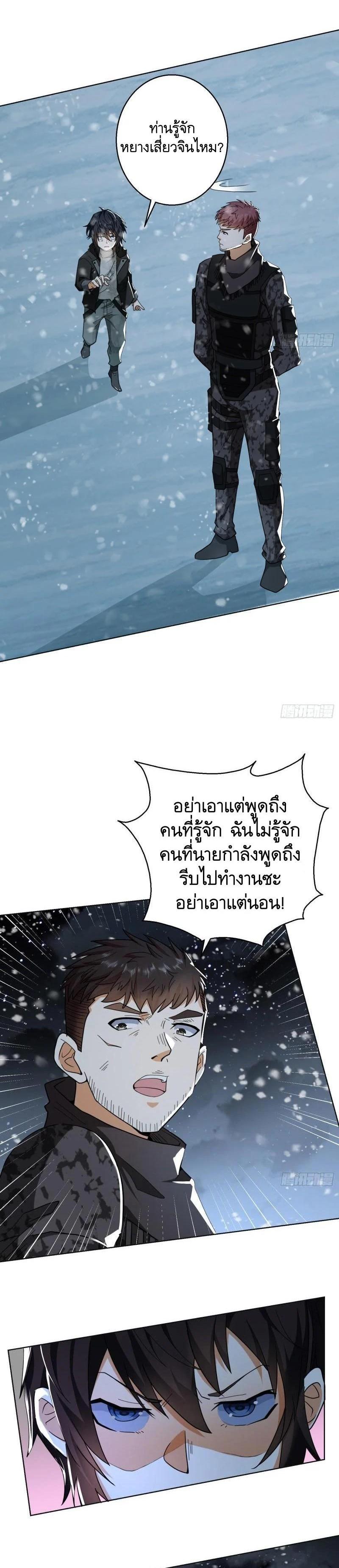 Manga-lc-com อ่านมังงะ อ่านการ์ตูน ออนไลน์ ฟรี The First Order ตอนที่ 1 2 3 4 5 6 7 8 9 10 11 12 13 14 ฟรี ไม่มีโฆษณา Manga-lc - อ่าน มังงะ อ่าน การ์ตูน ออนไลน์ อ่านมังงะ ฟรี