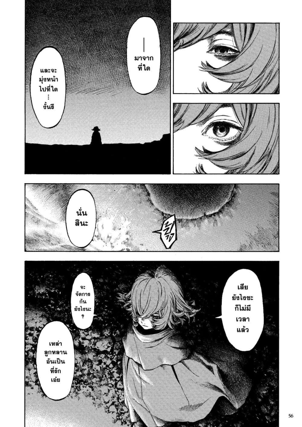 Manga-lc-com อ่านมังงะ อ่านการ์ตูน ออนไลน์ ฟรี A Witch of Caldera ตอนที่ 1 2 3 4 5 6 7 8 9 10 11 12 13 14 ฟรี ไม่มีโฆษณา Manga-lc - อ่าน มังงะ อ่าน การ์ตูน ออนไลน์ อ่านมังงะ ฟรี