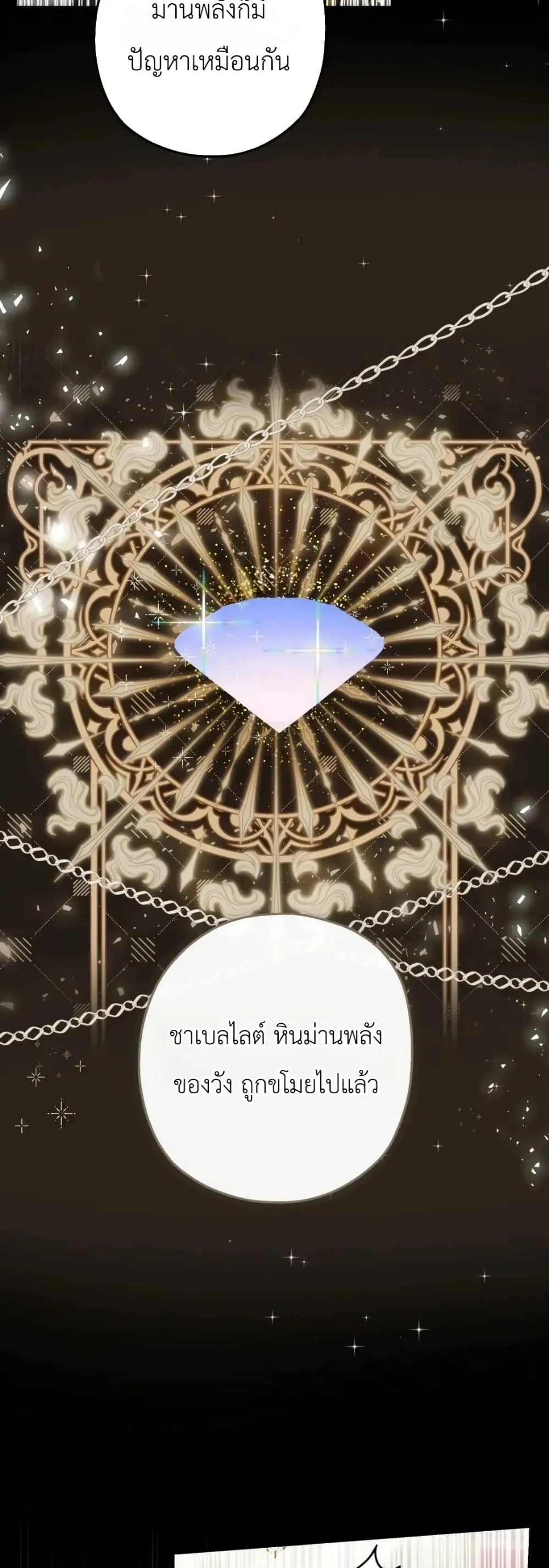Manga-lc-com อ่านมังงะ อ่านการ์ตูน ออนไลน์ ฟรี How to Survive as the Daughter of the Emperor Who Killed Me ตอนที่ 1 2 3 4 5 6 7 8 9 10 11 12 13 14 ฟรี ไม่มีโฆษณา Manga-lc - อ่าน มังงะ อ่าน การ์ตูน ออนไลน์ อ่านมังงะ ฟรี