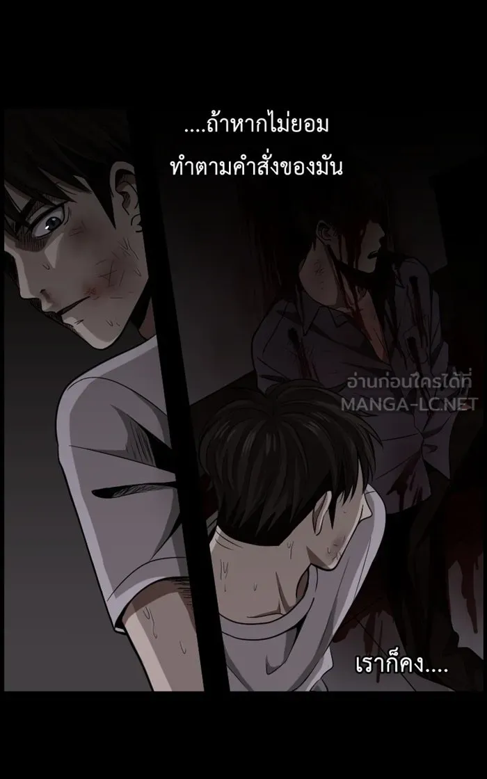 Hunter Game ตอนที่ 1  (the beginning) รูปที่ 3