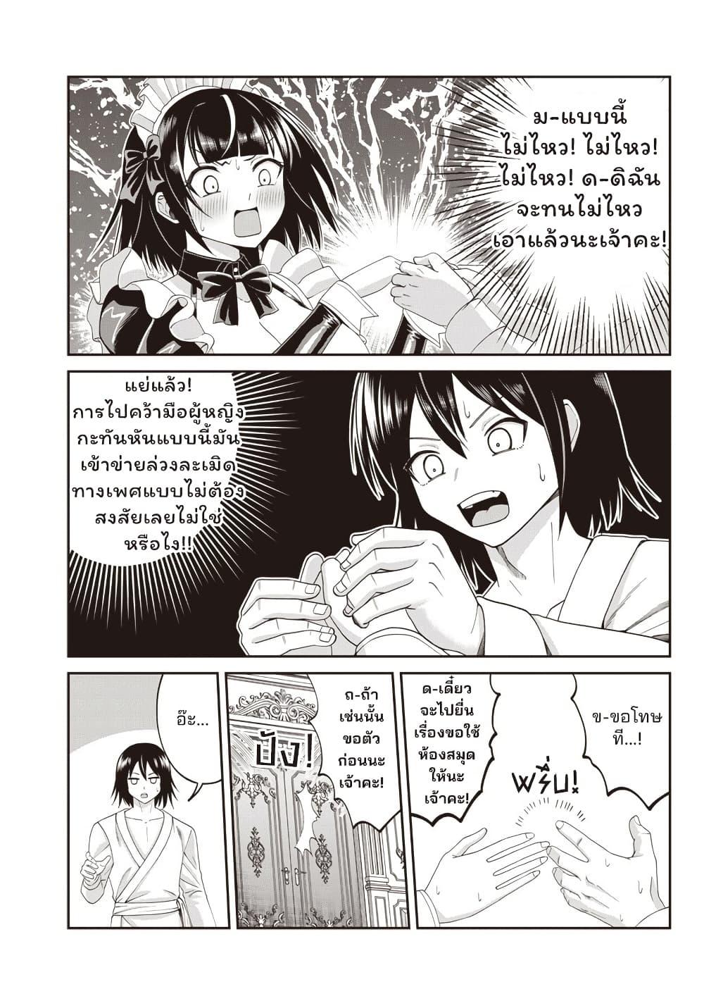 Manga-lc-com อ่านมังงะ อ่านการ์ตูน ออนไลน์ ฟรี Dokushin Kizoku Danjohi 199 Sekai no Akuyaku Reisoku ตอนที่ 1 2 3 4 5 6 7 8 9 10 11 12 13 14 ฟรี ไม่มีโฆษณา Manga-lc - อ่าน มังงะ อ่าน การ์ตูน ออนไลน์ อ่านมังงะ ฟรี