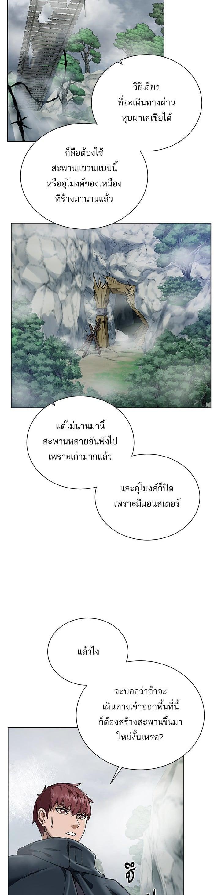 Manga-lc-com อ่านมังงะ อ่านการ์ตูน ออนไลน์ ฟรี Dungeons and Artifacts ตอนที่ 1 2 3 4 5 6 7 8 9 10 11 12 13 14 ฟรี ไม่มีโฆษณา Manga-lc - อ่าน มังงะ อ่าน การ์ตูน ออนไลน์ อ่านมังงะ ฟรี