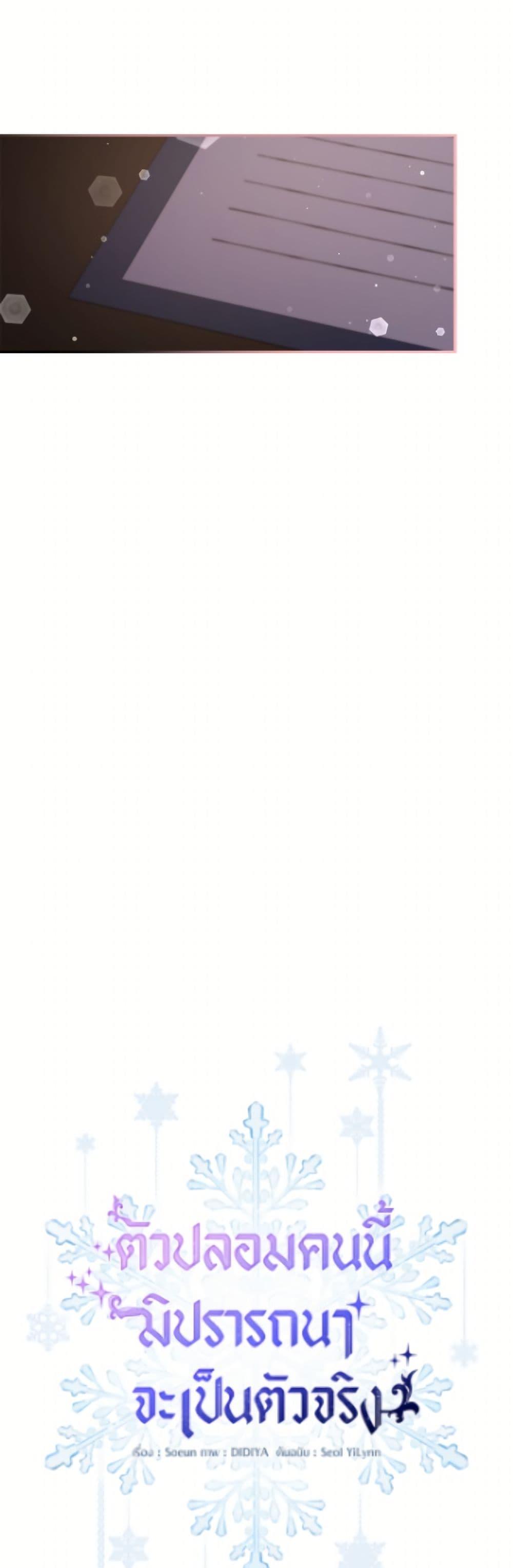 Manga-lc-com อ่านมังงะ อ่านการ์ตูน ออนไลน์ ฟรี Fakes Don’t Want To Be Real ตอนที่ 1 2 3 4 5 6 7 8 9 10 11 12 13 14 ฟรี ไม่มีโฆษณา Manga-lc - อ่าน มังงะ อ่าน การ์ตูน ออนไลน์ อ่านมังงะ ฟรี