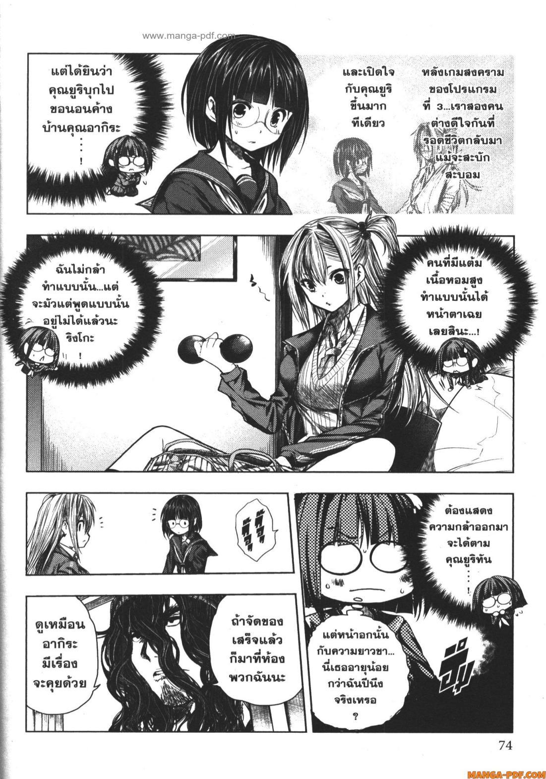 Manga-lc-com อ่านมังงะ อ่านการ์ตูน ออนไลน์ ฟรี Battle in 5 Seconds After Meeting ตอนที่ 1 2 3 4 5 6 7 8 9 10 11 12 13 14 ฟรี ไม่มีโฆษณา Manga-lc - อ่าน มังงะ อ่าน การ์ตูน ออนไลน์ อ่านมังงะ ฟรี