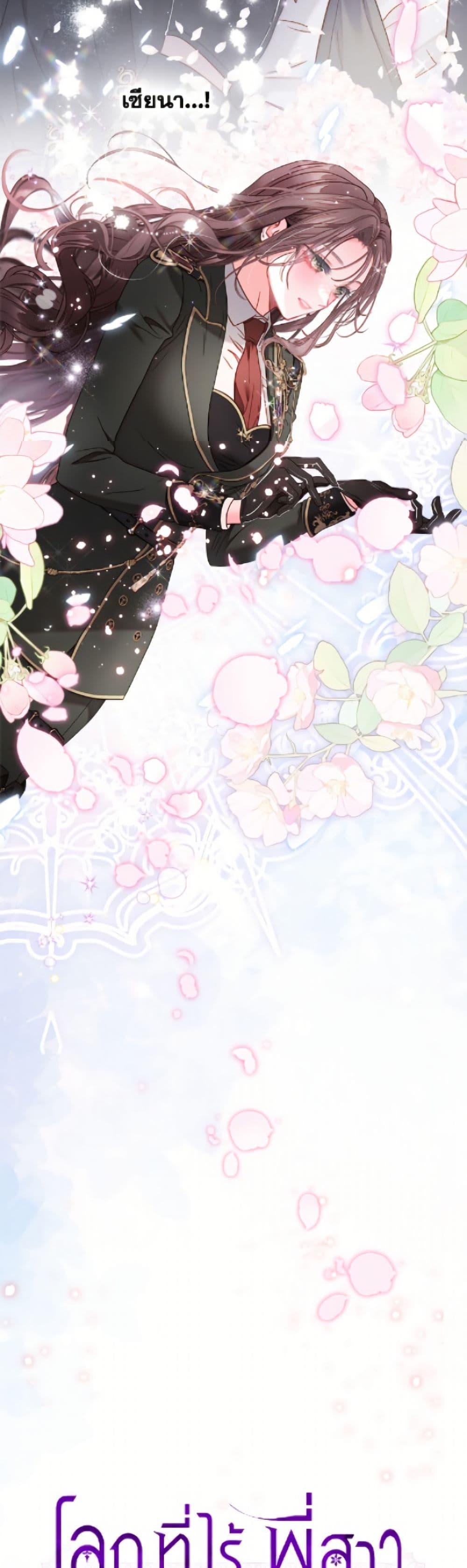 Manga-lc-com อ่านมังงะ อ่านการ์ตูน ออนไลน์ ฟรี The World Without My Sister Who Everyone Loved ตอนที่ 1 2 3 4 5 6 7 8 9 10 11 12 13 14 ฟรี ไม่มีโฆษณา Manga-lc - อ่าน มังงะ อ่าน การ์ตูน ออนไลน์ อ่านมังงะ ฟรี