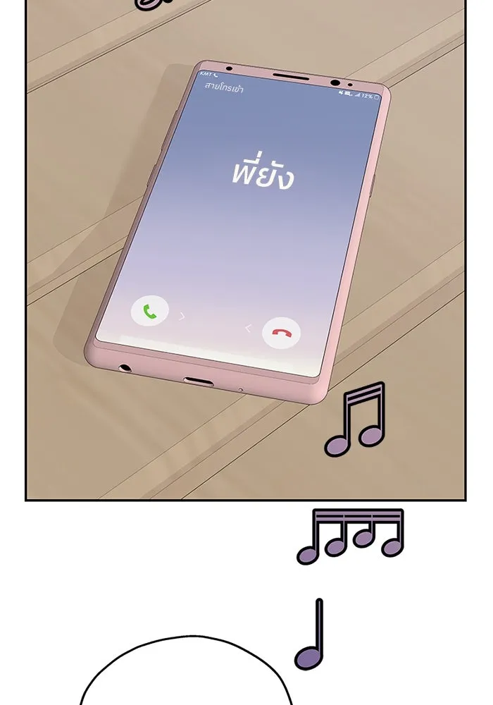 สลับรัก สลับชะตา ตอนที่ 75 รูปที่ 5