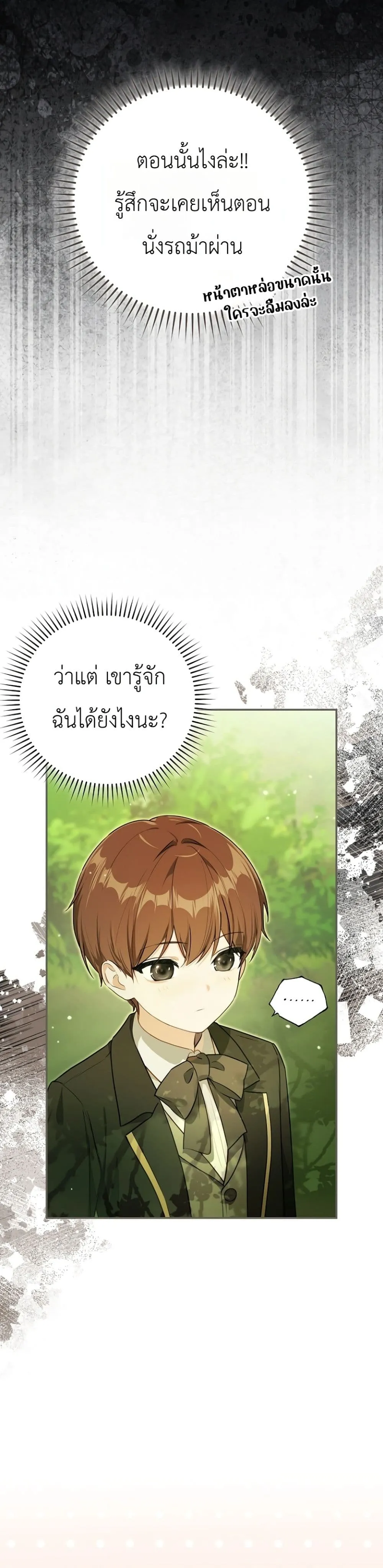 Manga-lc-com อ่านมังงะ อ่านการ์ตูน ออนไลน์ ฟรี Marked as the Tyrant’s Daughter-in-Law ตอนที่ 1 2 3 4 5 6 7 8 9 10 11 12 13 14 ฟรี ไม่มีโฆษณา Manga-lc - อ่าน มังงะ อ่าน การ์ตูน ออนไลน์ อ่านมังงะ ฟรี